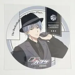 2025年最新】黒子のバスケ コースターの人気アイテム - メルカリ