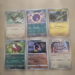 海外エネルギーカード エラー品 2025年最新】基本エネルギー sr エラーの人気アイテム - メルカリ