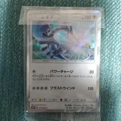 ルギア：GXスタートデッキを2つ買ってルギアを2枚もらおう！ PROMO SM…