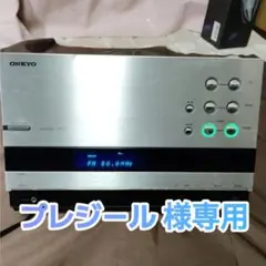 2025年最新】Onkyo コンポ ジャンクの人気アイテム - メルカリ