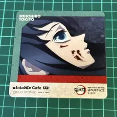 鬼滅の刃　ufotable cafe　特典コースター　霞柱　時透無一郎