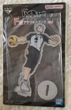 一番くじハイキュー!!-最強の挑戦者- Ｆ賞アクリルスタンド 木兎光太郎