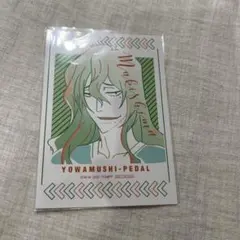 弱虫ペダル ブロマイド 巻島裕介