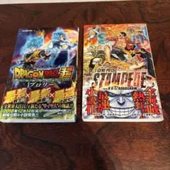 劇場版 ONE PIECE STAMPEDE、ドラゴンボール超ブロリー セット