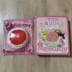 2025年最新】メロジョイスクイーズの人気アイテム - メルカリ