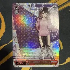 2026年最新】ロボ子さん spの人気アイテム - メルカリ