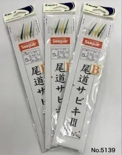 Item thumbnail for item ef0e8eef-0db1-48d5-b7a3-9a5231c07a00