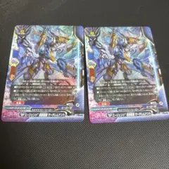 バディファイト ネオドラゴンデッキ - メルカリ