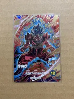 ドラゴンボールスーパーダイバーズ 孫悟空 SDV9-019 - メルカリ