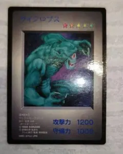 2026年最新】サイクロプス 遊戯王の人気アイテム - メルカリ