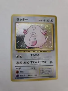 ポケモンカード旧裏 ラッキー 拡張シート青版　光沢あり ポケモンカード ラッキー 旧裏 拡張シート 青版 光沢あり - メルカリ