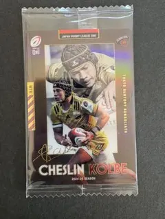 ラグビー　ウエハース　レア　リーグワン　チェスリンコルビ　チェスリン・コルビ