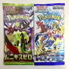 ムニキスゼロ , メガブレイブ 新品未開封各1パック - メルカリ