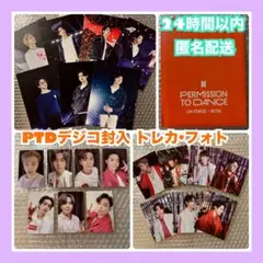 BTS PERMISSION TO DANCE デジコ フォト・トレカセット