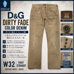 D&G ドルガバ W32ダーティ加工 カラーデニム ベージュ USED加工 希少のサムネイル
