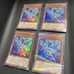 蒼の深淵ディープアイズホワイトドラゴン 3枚セット① - メルカリ