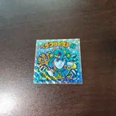 ヘッドだらけのビックリマン⭐ヘラクライストN⭐シークレットS５⭐シールのみ❗