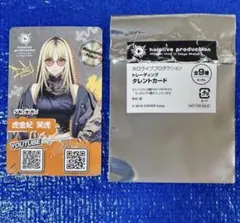 Item thumbnail for item 6b2a7c2d-7d49-41de-8686-288f50a1acd1