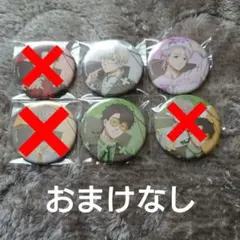 即購入⭕バラ売り️⭕️WIND BREAKER缶バッジ モード・リュバンver.