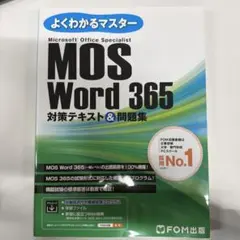 2026年最新】マスタープログラムの人気アイテム - メルカリ