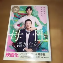 Item thumbnail for item 4d7270b1-d6b0-4a1e-82ab-1dcca845199c