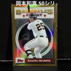 吉田正尚】25枚 シリアル カードTopps WBC おまけ付き - メルカリ