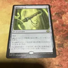 撹乱のフルート