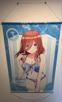 映画 五等分の花嫁 ～君と過ごした五つの思い出～ B2タペストリー 中野三玖