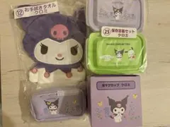 サンリオ一番くじ クロミ