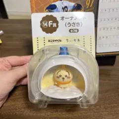 エニマイくじ ちいかわ F賞 オーナメント うさぎ