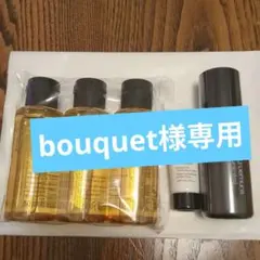【bouquet様専用】shu uemura ボタニックオイル 50ml x 3