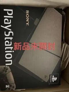 PlayStation 5 30周年アニバーサリー リミテッドエディション