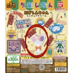 ねこだんご シーサーだんご 赤 青 2点セット ぬいぐるみ 三英貿易