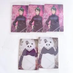 劇場版呪術廻戦0 ウエハース トレーディングカード  パンダ 禪院真希