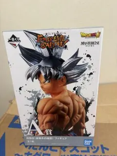2026年最新】extreme saiyan 一番くじの人気アイテム - メルカリ