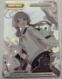 2026年最新】reバース ブルーアーカイブの人気アイテム - メルカリ