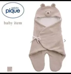 gelato pique くまのおくるみ