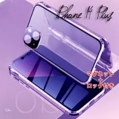 iPhone14Plusケース パープル マグネット&ロック 両面ガラスケース