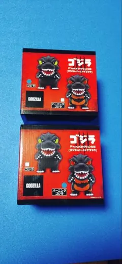 ゴジラフィギュア 2体セット