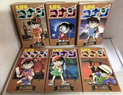 名探偵コナン 単行本 1〜6巻