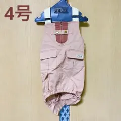 ライフライク ミルアウトドア キャンプ オーバーオール スモーキーピンク 4号
