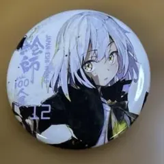 未開封】絵師100人展缶バッジ - メルカリ