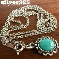 2026年最新】ネックレス メンズ ターコイズ シルバーアクセサリー 
