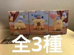 ポムポムプリン　フィギュアコレクション全3種