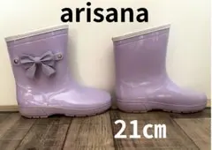 21㎝ アリサナ arisana ラベンダー りぼん付き レインブーツ 長靴