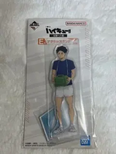 ハイキュー 赤葦京治 一番くじ アクスタ