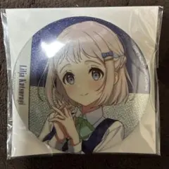 閃*き様 学園アイドルマスター 葛城リーリヤ 缶バッジ 直径7.5cm