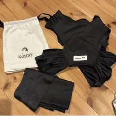 konny 抱っこ紐・スリング ブラック　スワドル