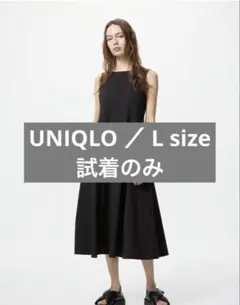 UNIQLO ユニクロ ウルトラストレッチエアリズムワンピース