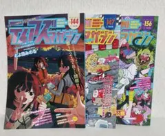 ティアズマガジン155 コミティア - メルカリ